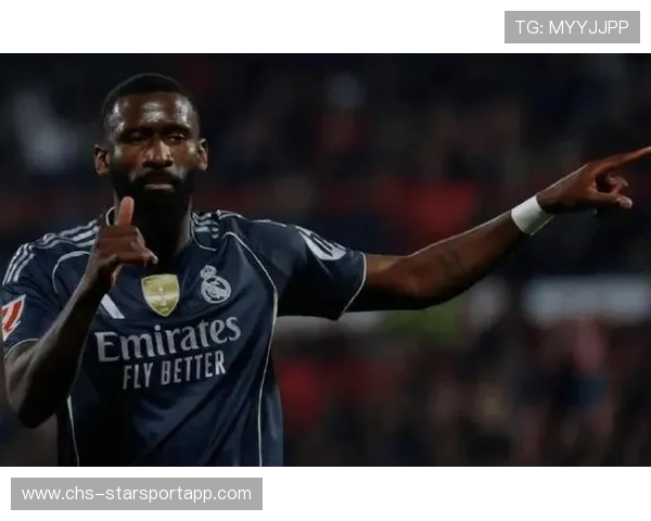 皇马吕迪格对抗训练强度提升：全新征程的力量炼抗