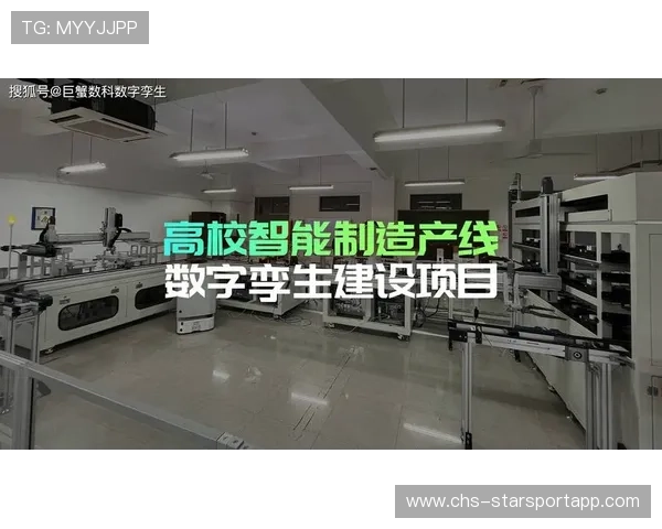 联赛与高校共建数据分析实验室 支持长期科研合作，高校数据分析平台