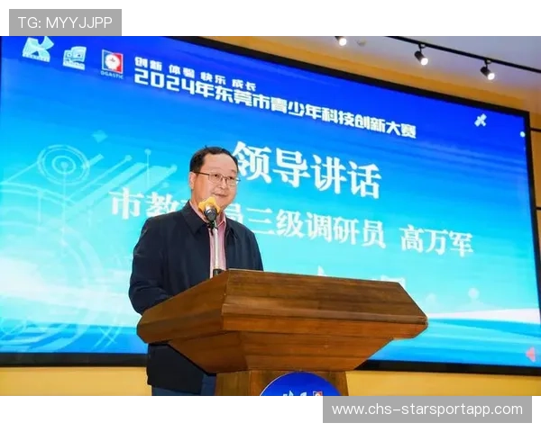 青少年“运动+文化+科技”融合创新持续深化，推动行业迈向新高峰