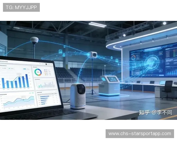 体育赛事场馆智能化管理趋势