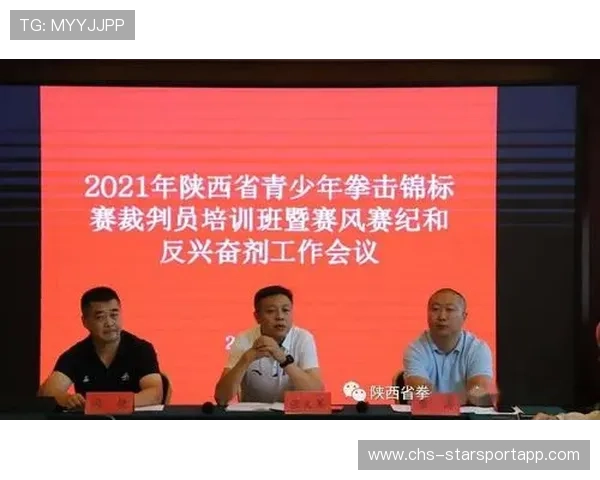 世界拳击锦标赛赛场裁判评分回溯公开数据库上线，2021世界拳击锦标赛