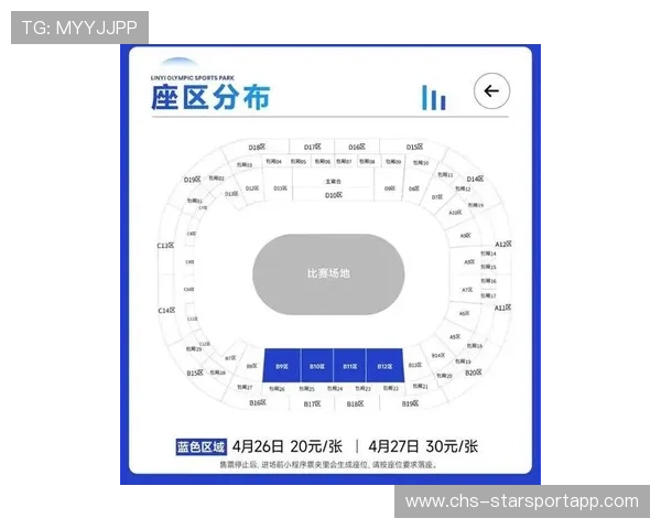 临沂发布2026年赛事计划:全年超3000场体育活动,2021临沂市运动会 临沂发布2026年赛事计划:全年超3000场体育活动,2021临沂市运动会