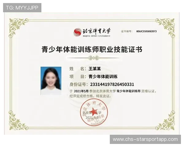 国际体能训练课程认证:中国教练获国际证书,国际体能师 国际体能训练课程认证:中国教练获国际证书,国际体能师