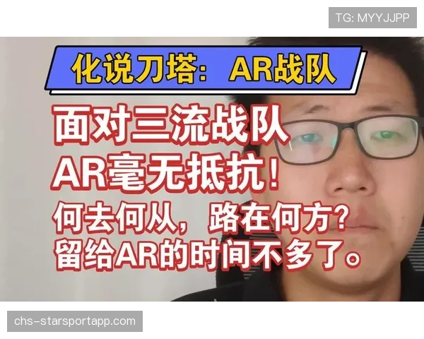 [战队名]新主场AR：当你坐在看台上，英雄的大招特效仿佛就在你头顶炸裂！✨