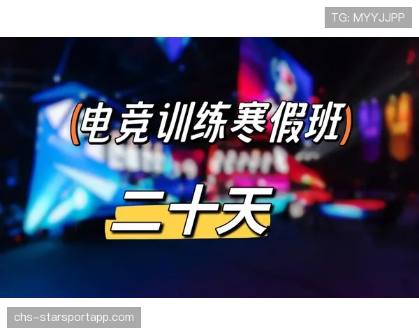 电竞俱乐部青训选拔：下一个天才少年将在哪里诞生